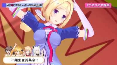 Akirose Spreading her legs (18+ only)