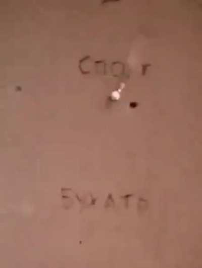 Когда все против тебя (звук)