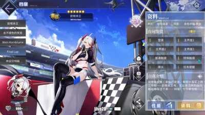 Race Queen Prinz special touch ( ͡° ͜ʖ ͡°)