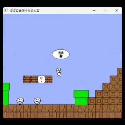 bart simpon video game