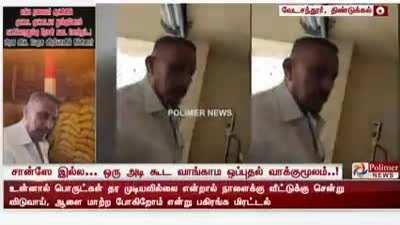 An old DMK man shares his achievements in the past with a ration shop owner