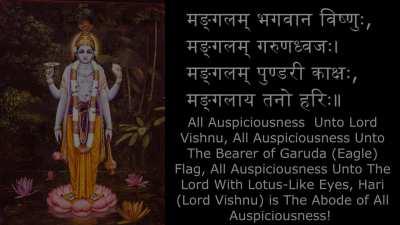 Mangalam Bhagwan Vishnu
