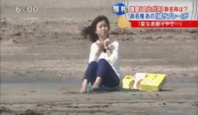 Натуральный испуг