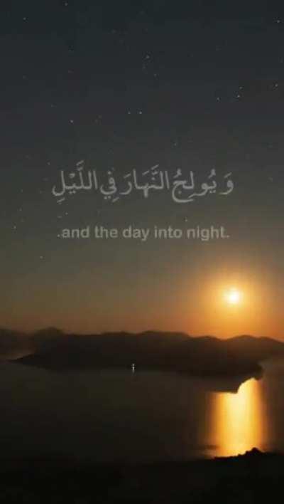 Surat Al Hadid&hellip;Aya {5-6}