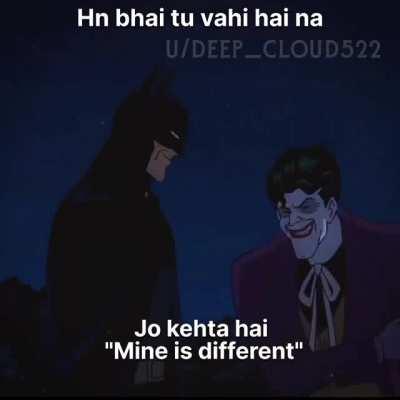 Sab ek jaisi hi hai!