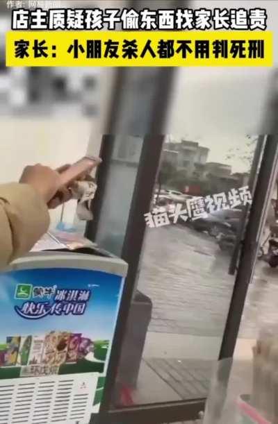 父母是孩子的第一任老师