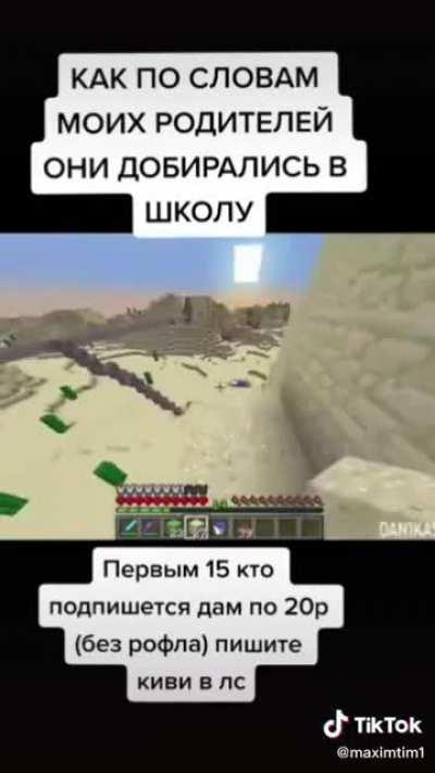 Tutorial de como ser humilhado em segundos