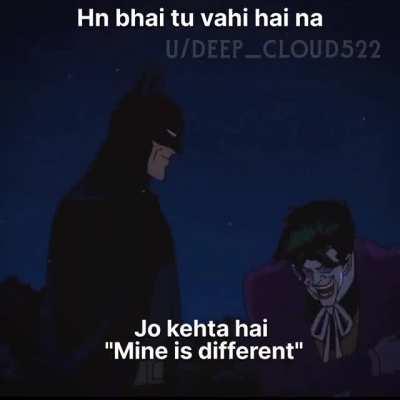 Sab ek hi khet ki muli hai!