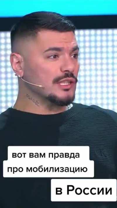 «Я понимаю вы здесь занимаетесь пропагандой»