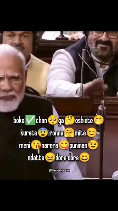 Modi chan
