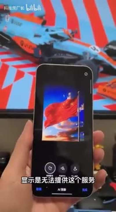 least patriotic Chynis software