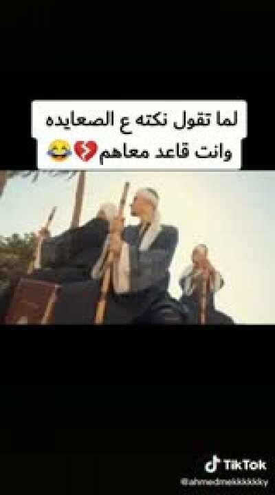 الفيديو دا فاجر