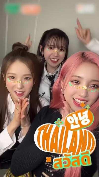 [230319] Yeseo, Yujin & Mashiro AR Filter @ KCON 2023 THAILAND