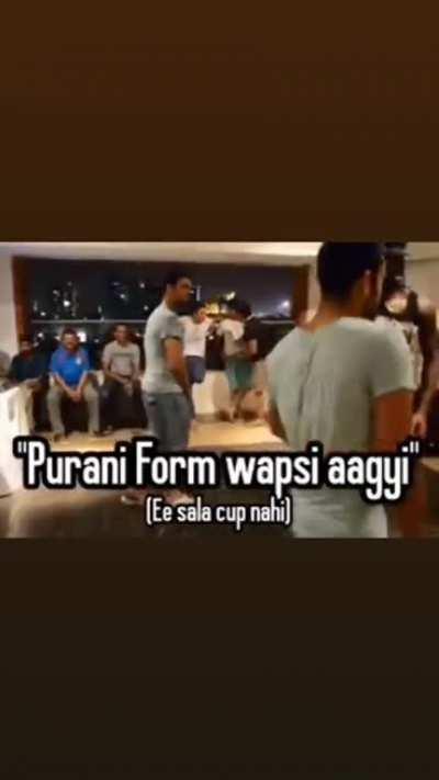 Ee sala cup nahi