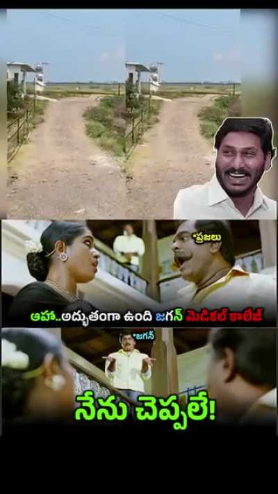 Upgrade from G+5 to G+10😂🤣