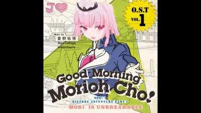 Good Morning Mori-Chan!