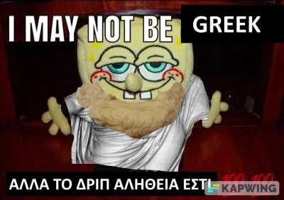 🇬🇷