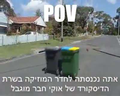 פחי אשפה