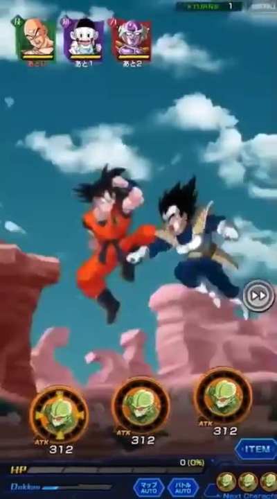 Dokkan Battle:Remastered before GTA 6 