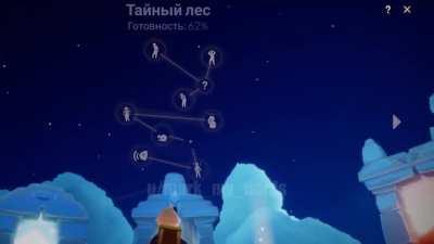 How to get the elder's gift using a bug