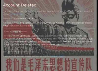 Great Roblox Revolution