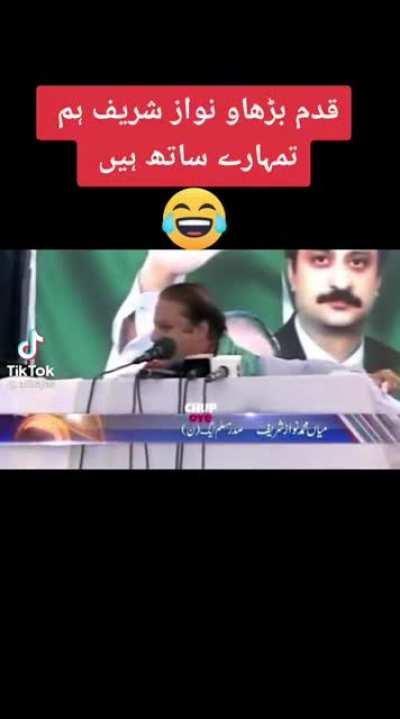 Go Nawaz Go...........