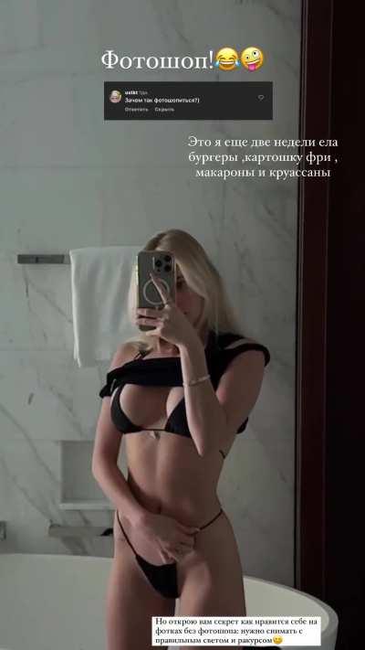 Alla Bruletova (hot in bikini) 