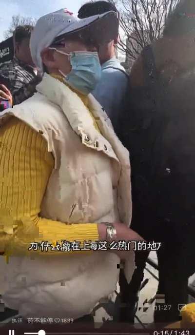 这就是中国之遇到这种人该怎么应对，用什么方法可以阻止她继续喷粪？坐标上海。