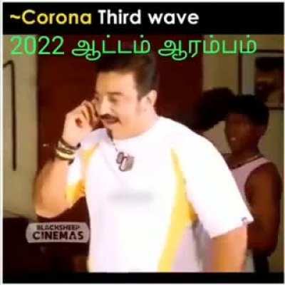 Please wear mask and maintain distance