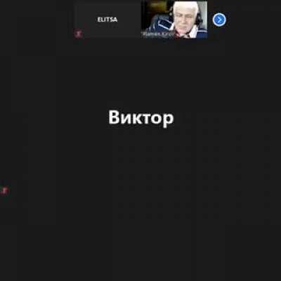 Странични ефекти от дистанционното обучение