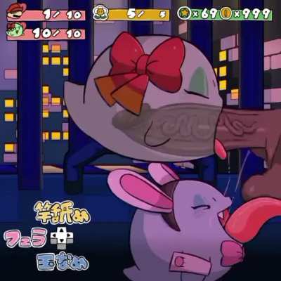 The female boos (osakana2gou)