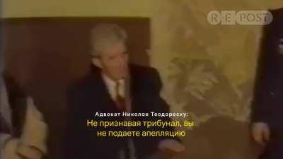 Как румыны расстреляли своего диктатора (спойлер: в прямом эфире)