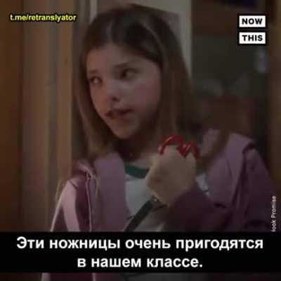 Все что нужно для школы