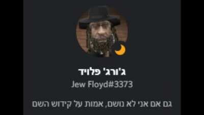 אין ביכולתו לנשום