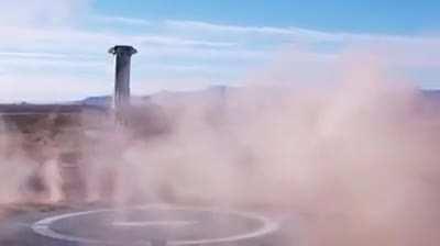 Приземление бустера Blue Origin New Shepard после отправки капсулы с шестью пассажирами выше линии Кармана