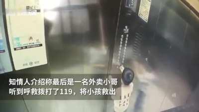 Use the restroom children