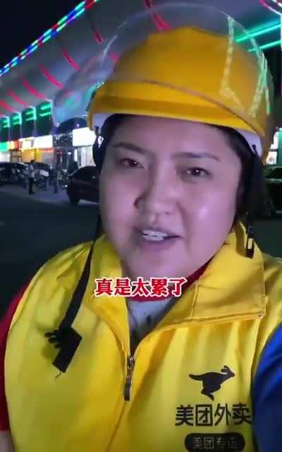 不幸福收入低都是因为不努力,看看这位肥姐再看看你们自己