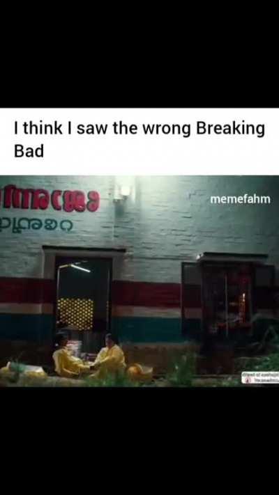 Kunnamkulam Breaking bad
