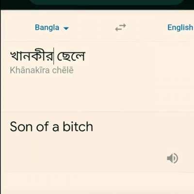 Chat We have Finally Done it 🤣🤣🤣 #sagarshahspoiled