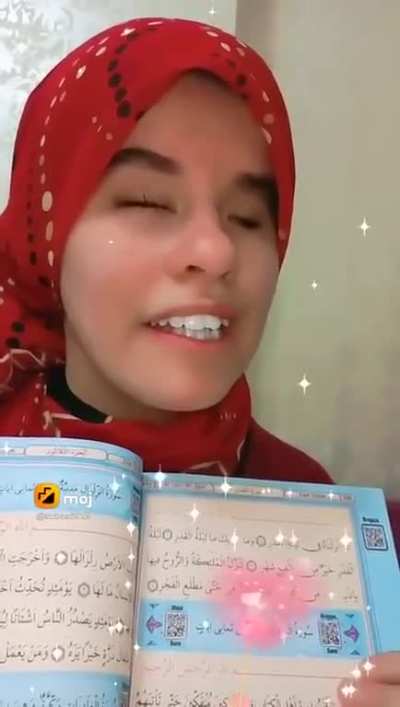 Surah e Qadr , Beautiful Reciting🤗💖