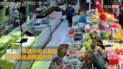 Побег не удался