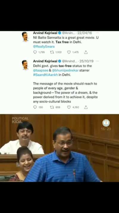 hypocrisy ki bhi Seema hoti he