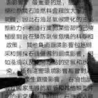 Barrack Obama fortnite battle Royale academy Iran 😁🇮🇷( seven day free😉🙏)