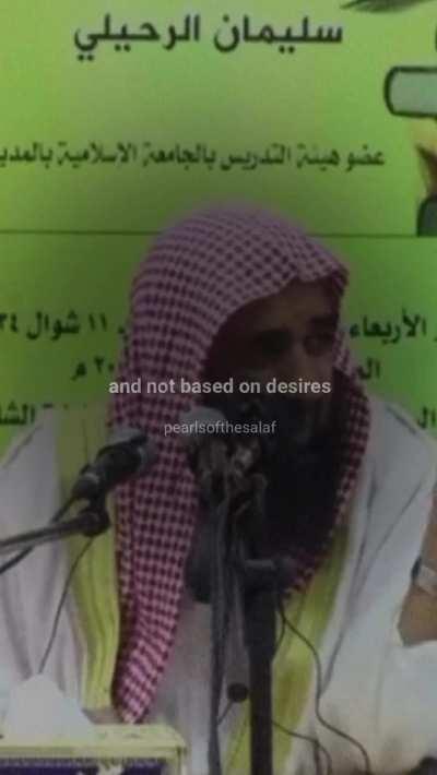 Islam Is Based On What Allah & His Messenger ﷺ Said. i.e. Qur’an & Authentic Ahadeeth.