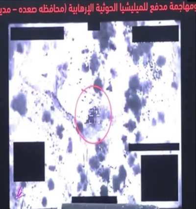 Saudi forces target and destroy an artillery position belonging to the Houthis in Yemen-Saada (date unknown)