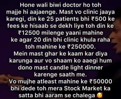 Kya ye possible hai..🥰