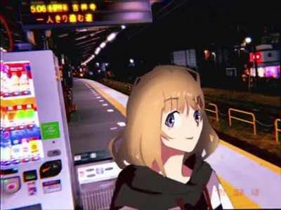 Ame [Lost Kitten - Metric]