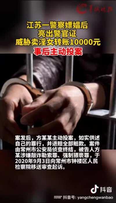 晶哥也挨铁拳了，视奸晶哥们想嫖想到疯了吧🤗