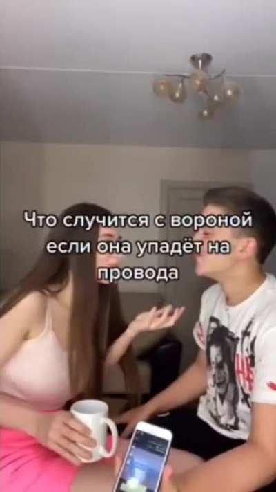 Лига плохих шуток