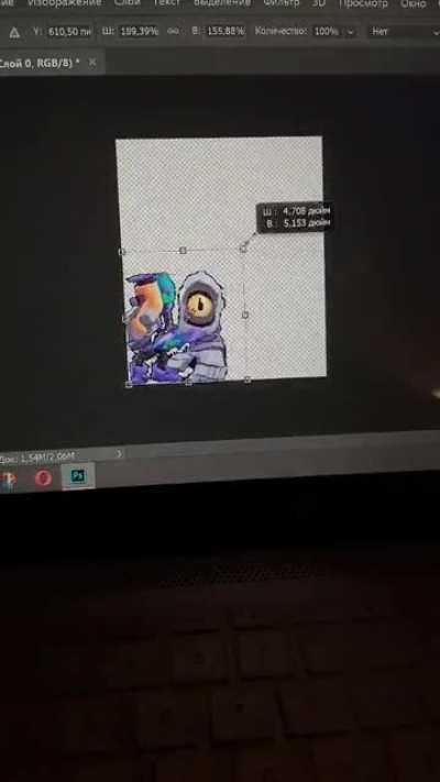 CuRsEd BrAwLeRs in Photoshop (by brawol_sas)